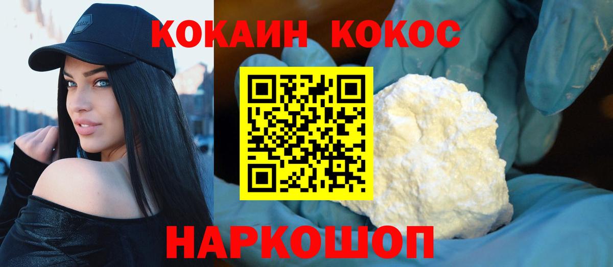 COCAIN Колумбийский Дальнегорск