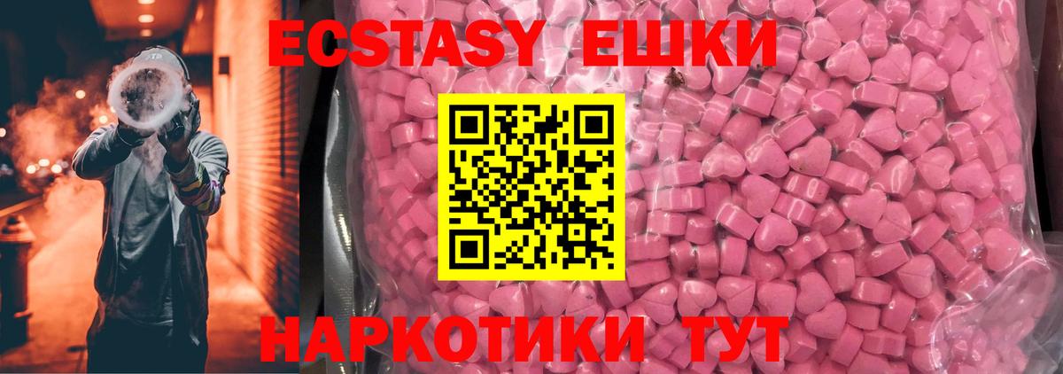 мега ссылка  Вход с VPN  Дальнегорск  ЭКСТАЗИ Philipp Plein 