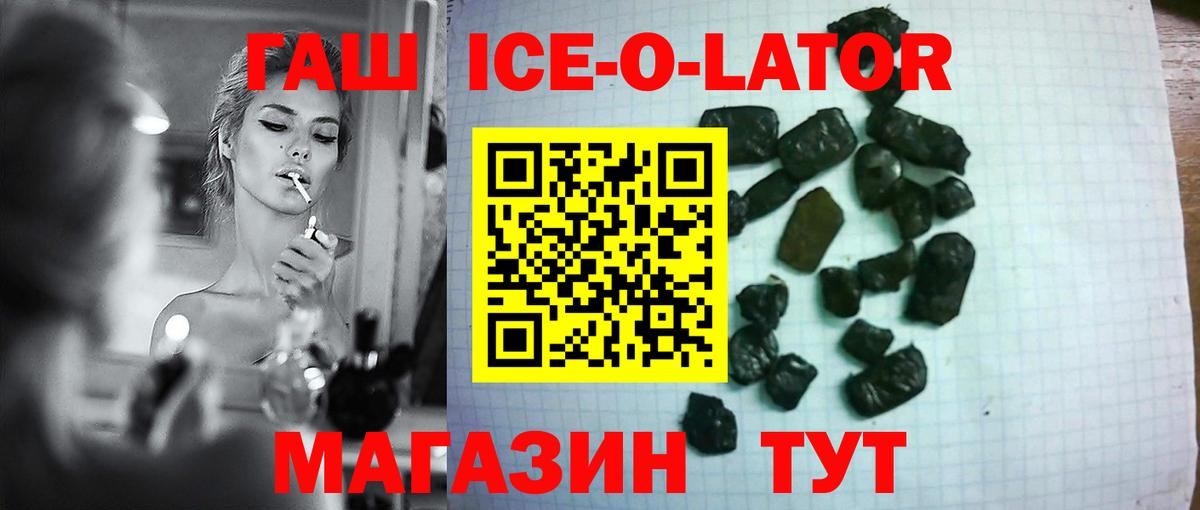 Гашиш VHQ Дальнегорск