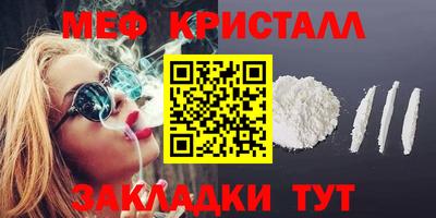 прущая мука Нягань