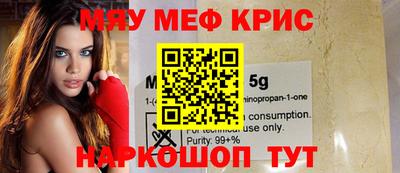 меф Обнинск