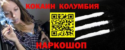 меф Обнинск