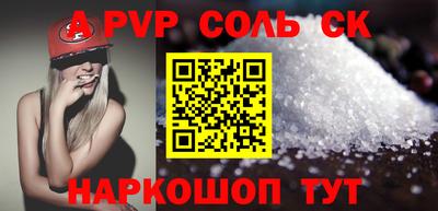 меф Обнинск