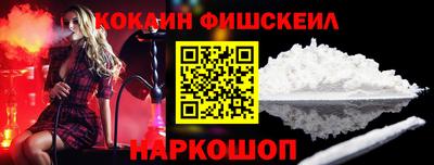 меф Обнинск