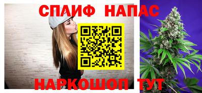дистиллят марихуана Обь