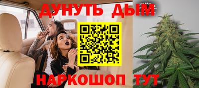меф Обнинск