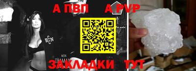 прущая мука Нягань