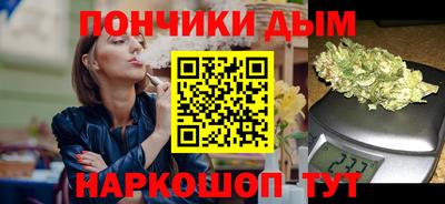 дистиллят марихуана Обь