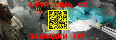прущая мука Нягань