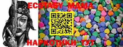 дистиллят марихуана Обь