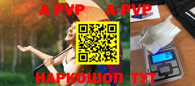 меф Обнинск