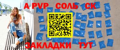 прущая мука Нягань