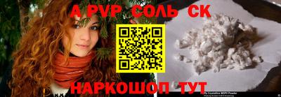 прущая мука Нягань