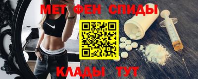 меф Обнинск