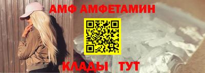 меф Обнинск