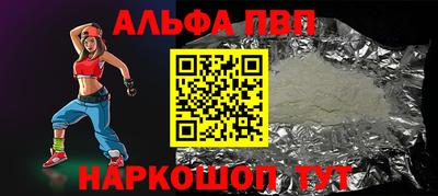 прущая мука Нягань