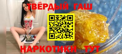 дистиллят марихуана Обь