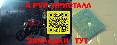 меф Обнинск