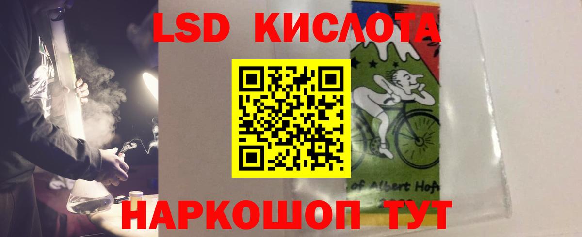 ЛСД экстази кислота  ЛСД экстази ecstasy  Дальнегорск  Вход с VPN 