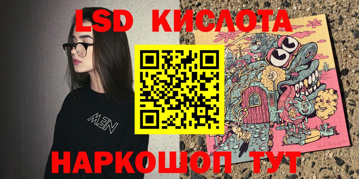Марки NBOMe 1,5мг Дальнегорск