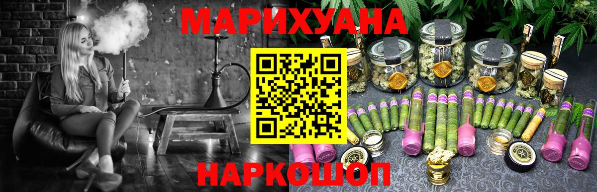 МАРИХУАНА Bruce Banner  Каннабис Bruce Banner  Дальнегорск  МАРИХУАНА White Widow  Вход с VPN 